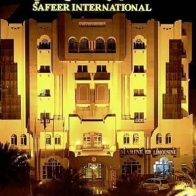 هتل safeer international oman